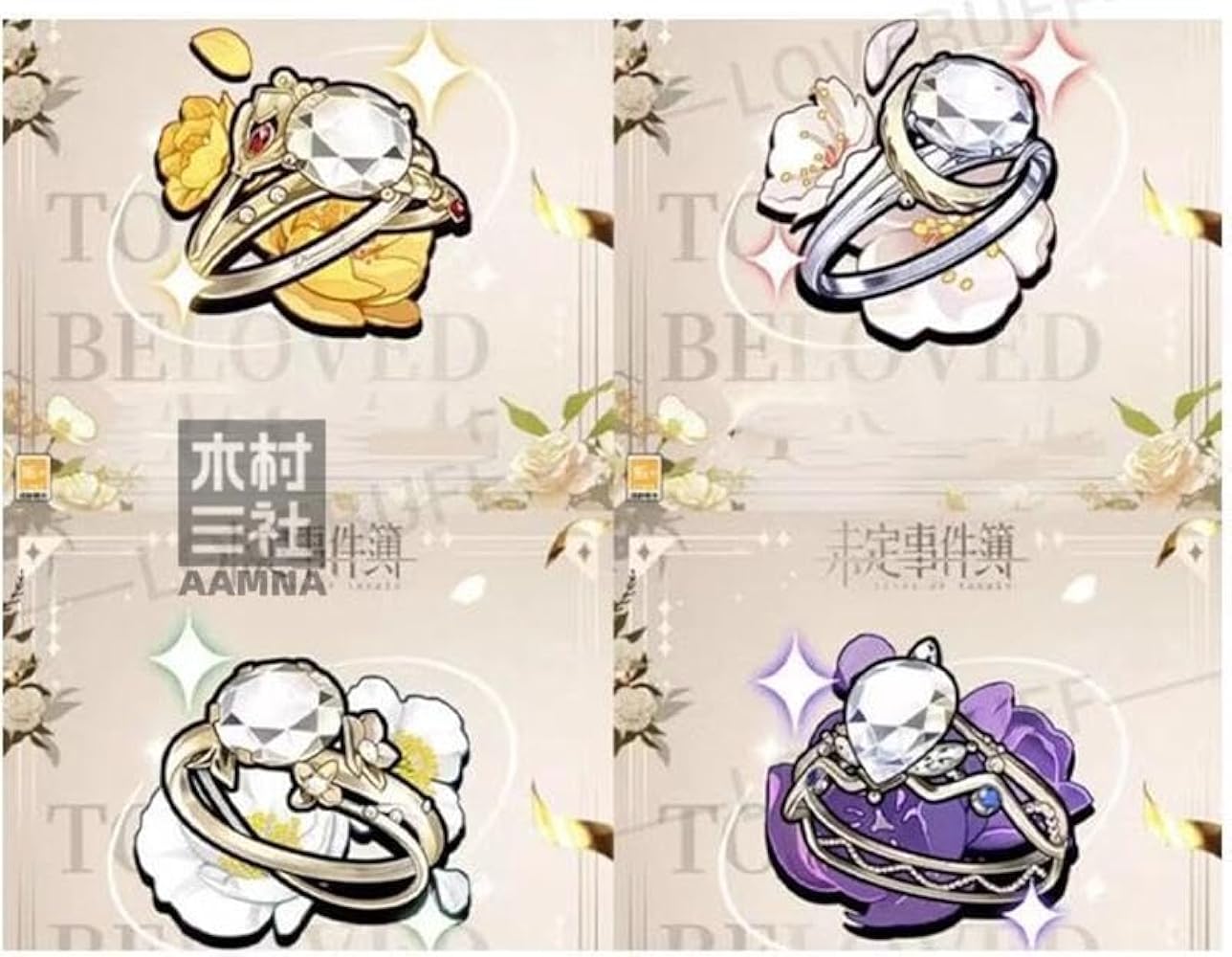 Amazon.co.jp: [AAMNA] 未定事件簿 Tears of Themis リング 森月